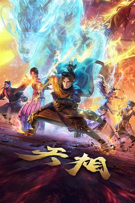海贼王剧场版第07部机关城的机械巨兵海报