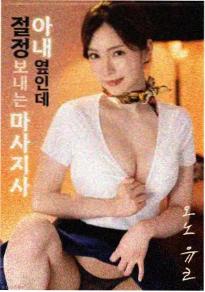 海贼王剧场版第08部沙漠公主与海盗们海报
