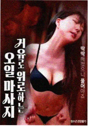 海贼王剧场版第10部强者世界海报