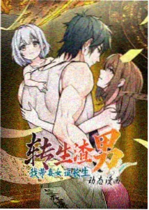 海贼王剧场版第12部Z海报